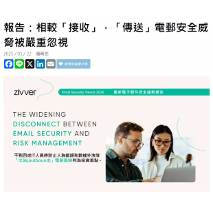 螢幕擷取畫面 2025-03-20 164909.png