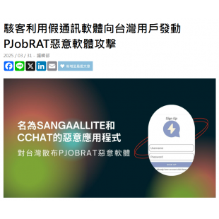 螢幕擷取畫面 2025-06-10 160054.png