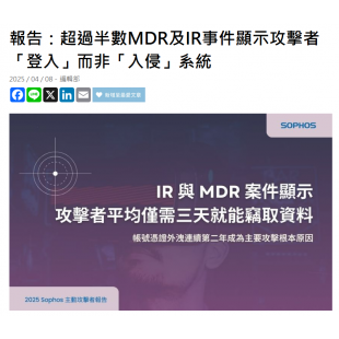 螢幕擷取畫面 2025-10-13 101850.png