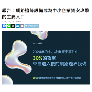 螢幕擷取畫面 2025-10-13 102358.png