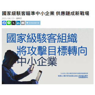 螢幕擷取畫面 2025-10-13 102750.png