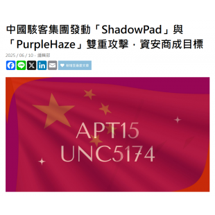 螢幕擷取畫面 2025-10-13 110537.png