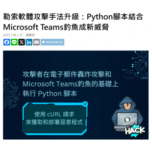 螢幕擷取畫面 2025-10-13 111238.png