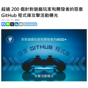 螢幕擷取畫面 2025-10-13 111550.png