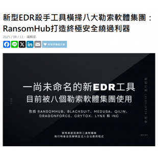 螢幕擷取畫面 2025-10-13 114122.png