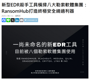 螢幕擷取畫面 2025-10-13 114122.png