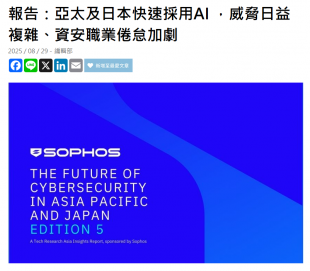 螢幕擷取畫面 2025-10-13 114510.png