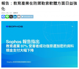 螢幕擷取畫面 2025-10-13 120124.png