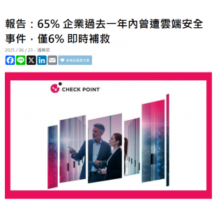 螢幕擷取畫面 2025-10-13 142247.png