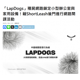 螢幕擷取畫面 2025-10-13 143608.png