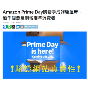 螢幕擷取畫面 2025-10-13 145756.png