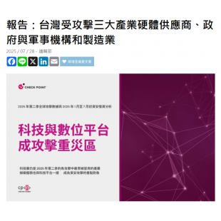 螢幕擷取畫面 2025-10-13 150254.png