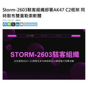 螢幕擷取畫面 2025-10-13 150808.png