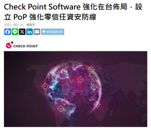 螢幕擷取畫面 2025-10-13 151439.png