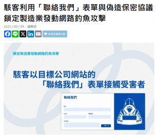 螢幕擷取畫面 2025-10-13 152044.png