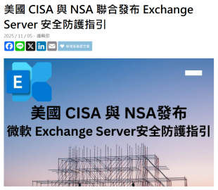 螢幕擷取畫面 2025-12-30 102059.png