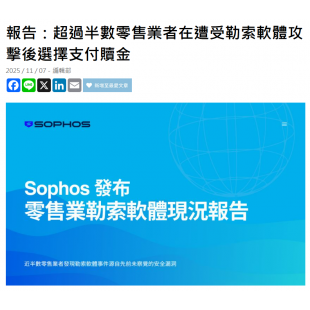 螢幕擷取畫面 2025-12-30 102416.png