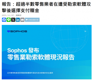 螢幕擷取畫面 2025-12-30 102416.png