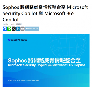 螢幕擷取畫面 2025-12-30 103304.png