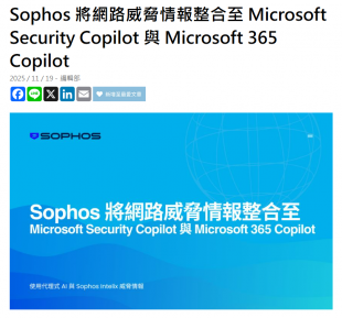 螢幕擷取畫面 2025-12-30 103304.png