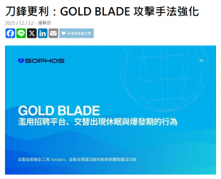 螢幕擷取畫面 2025-12-30 103731.png