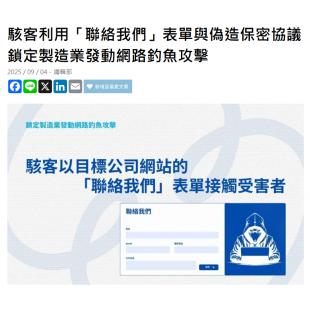 螢幕擷取畫面 2025-12-30 110033.png