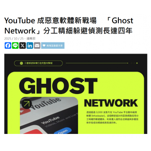 螢幕擷取畫面 2025-12-30 112804.png