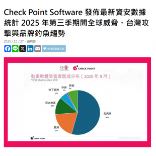 螢幕擷取畫面 2025-12-30 114005.png