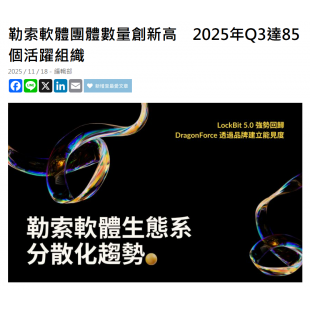 螢幕擷取畫面 2025-12-30 120908.png