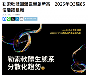 螢幕擷取畫面 2025-12-30 120908.png