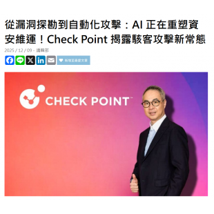 螢幕擷取畫面 2025-12-30 165231.png