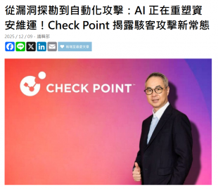 螢幕擷取畫面 2025-12-30 165231.png