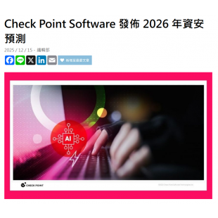 螢幕擷取畫面 2025-12-30 165537.png