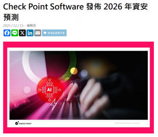 螢幕擷取畫面 2025-12-30 165537.png