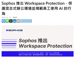 螢幕擷取畫面 2026-02-26 113232.png