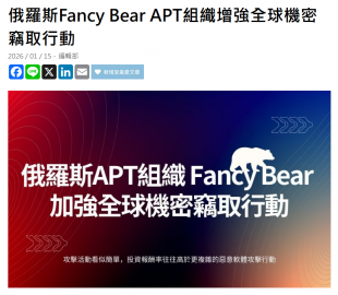 螢幕擷取畫面 2026-02-26 135745.png