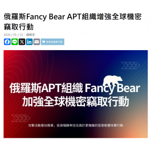 螢幕擷取畫面 2026-02-26 135745.png