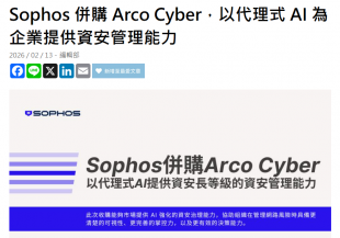 螢幕擷取畫面 2026-02-26 143634.png