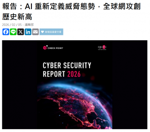 螢幕擷取畫面 2026-02-26 163546.png