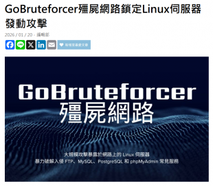 螢幕擷取畫面 2026-03-02 105944.png