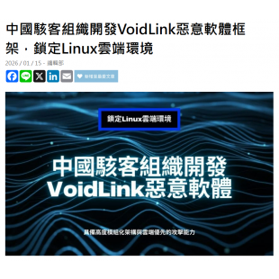 螢幕擷取畫面 2026-03-02 110619.png