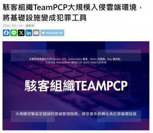 螢幕擷取畫面 2026-03-02 111800.png