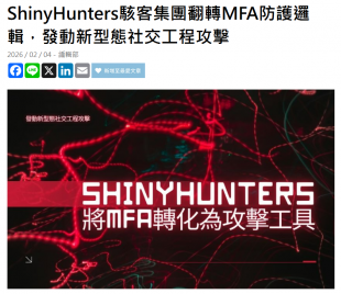 螢幕擷取畫面 2026-03-02 142709.png