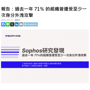 螢幕擷取畫面 2026-06-03 143249.png