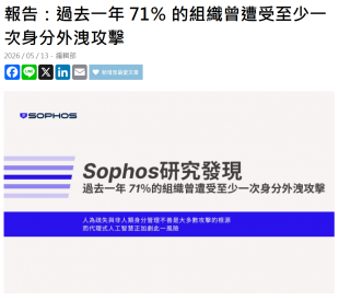 螢幕擷取畫面 2026-06-03 143249.png
