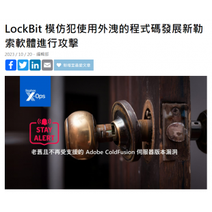 螢幕擷取畫面 2023-10-25 161541.png