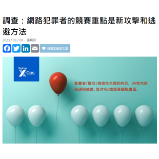 螢幕擷取畫面 2023-10-25 165349.png