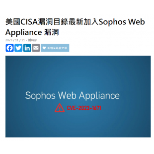 螢幕擷取畫面 2023-11-30 114358.png