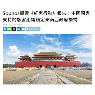 螢幕擷取畫面 2024-06-21 164828.png