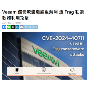 螢幕擷取畫面 2025-02-03 142139.png